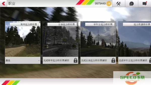 Rush Rally 3免费版下载