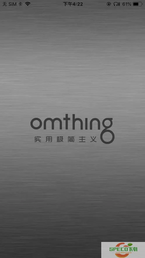 omthing官方免费下载