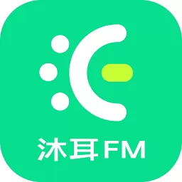 沐耳FMapp下载