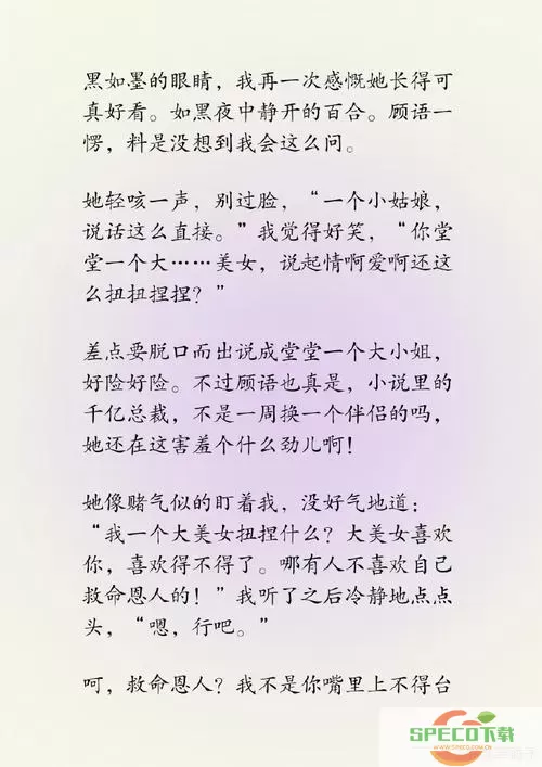 百合小说如果给你寄一本书