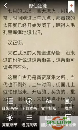 百度多酷书城客户端如何下载