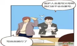 笔趣阁漫画导入漫画源