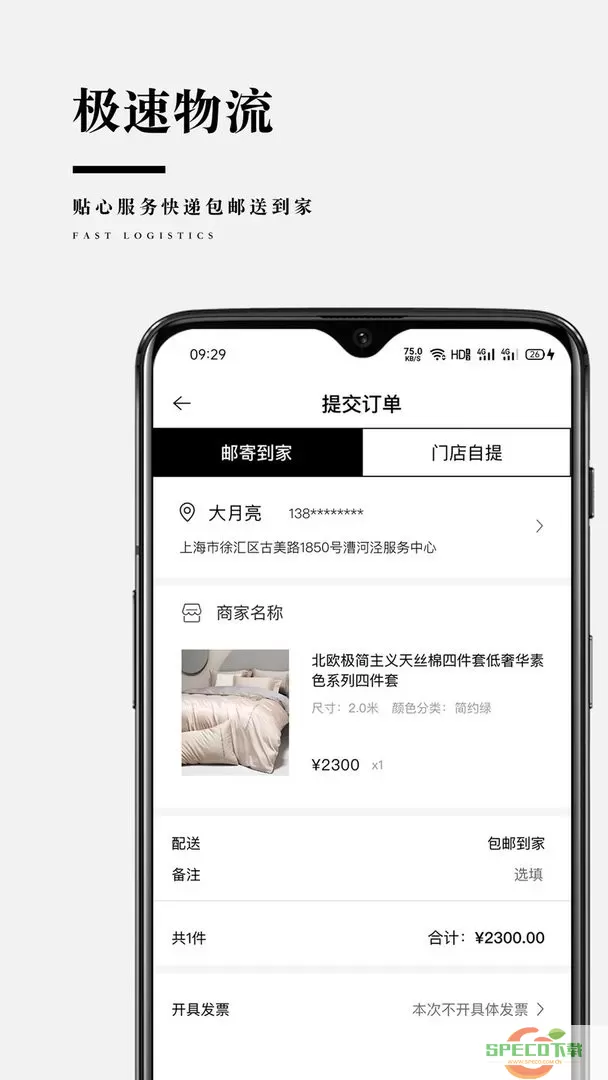 靠谱家下载app