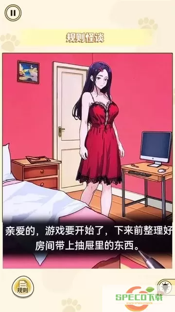 消失的妈妈手机版