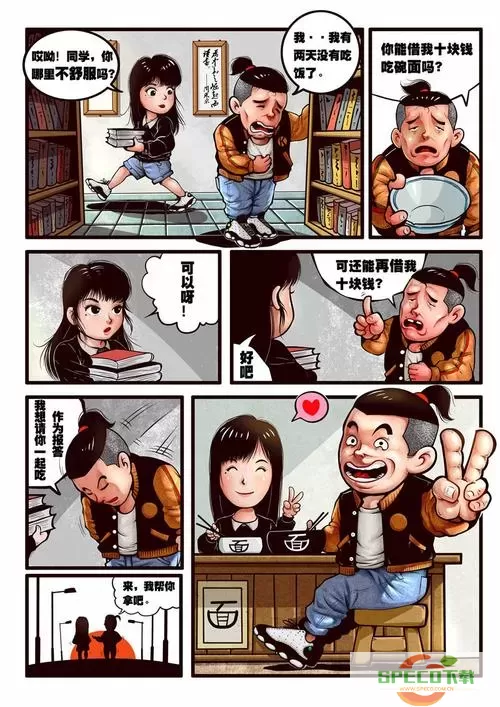 成品漫画无广告发布