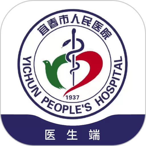 宜春市人民医院医生端app最新版