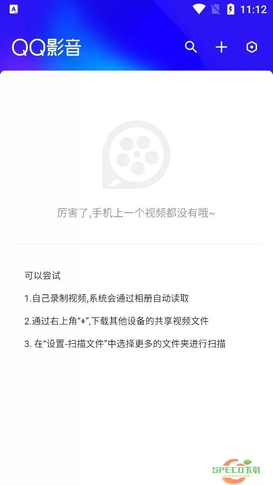 QQ影音app最新版