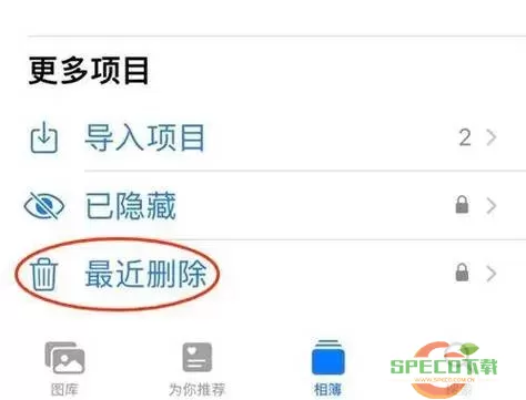 畅享书阁怎么卸载不了