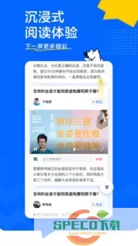 独白小说app下载免费