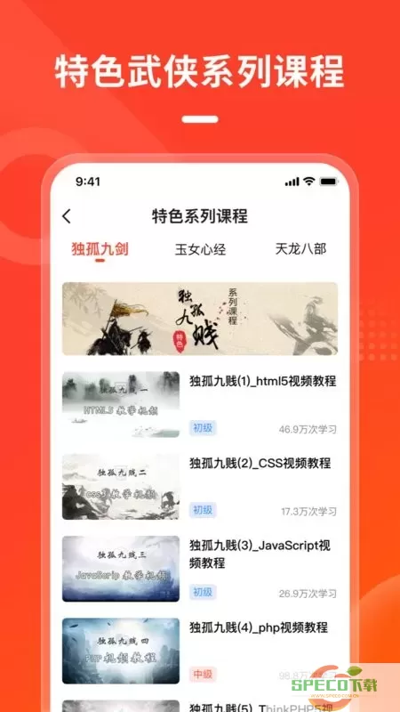 php中文网正版下载