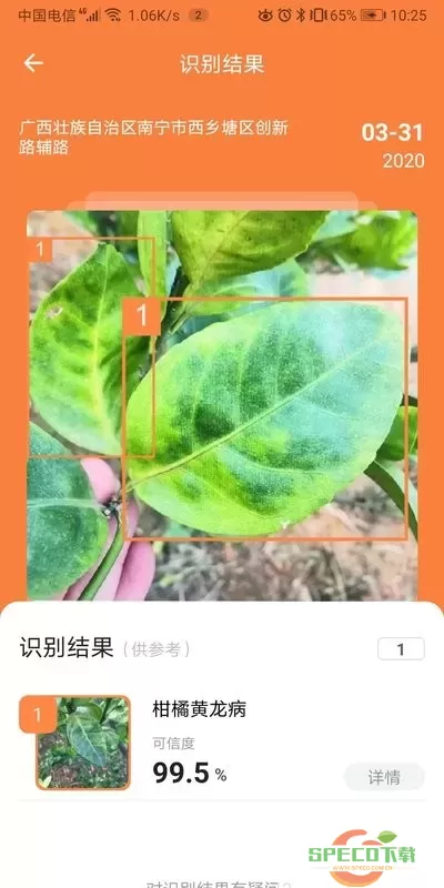 耘眼最新版下载