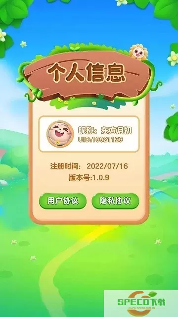 指尖跳动音最新版app