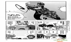 动漫之家漫画收费