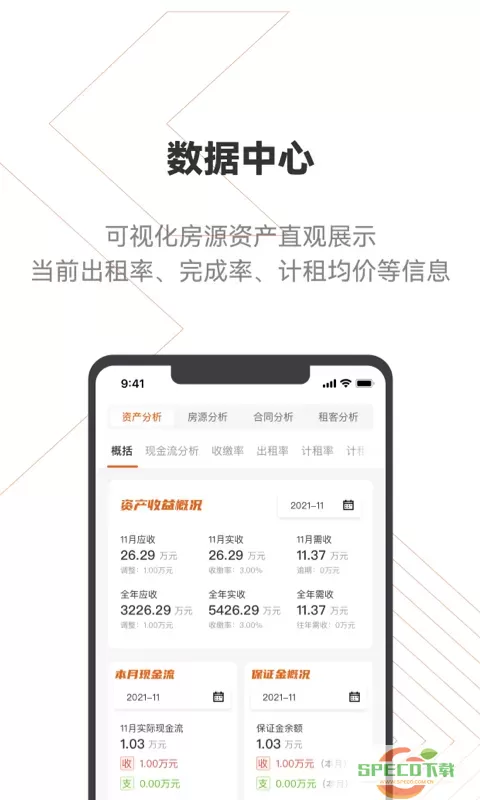 登科云官网版旧版本