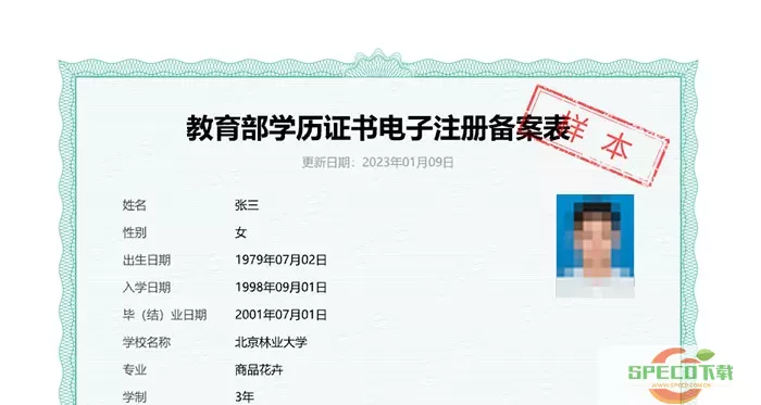 短文学网登录中心是什么