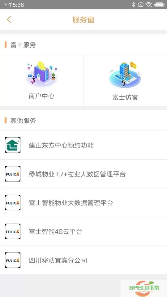 爱泊客app下载