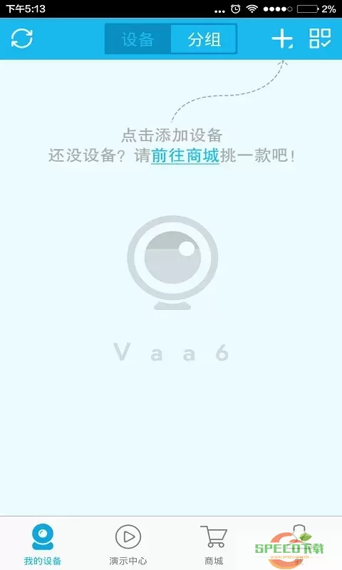 VAA6老版本下载