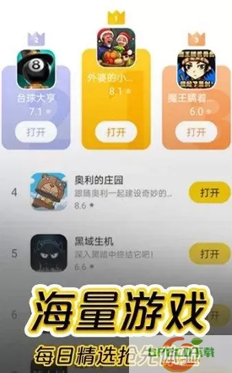 海猫小说 app下载1.47