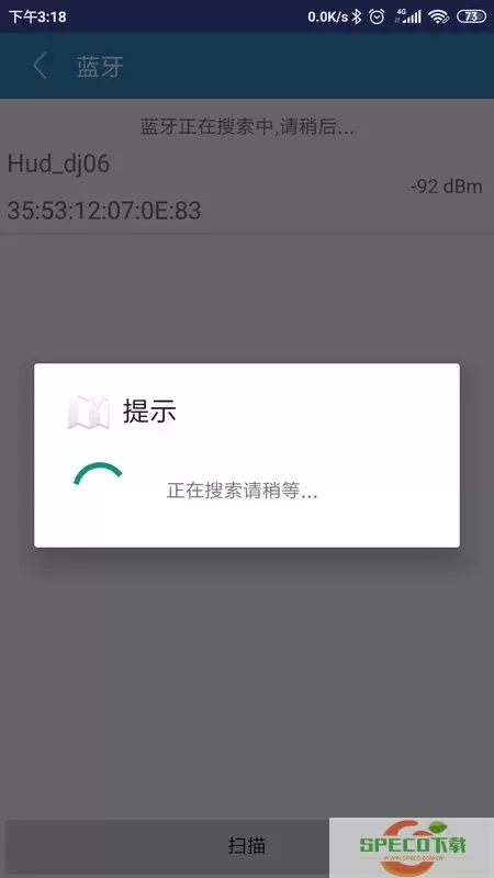 出行卫士官网版旧版本