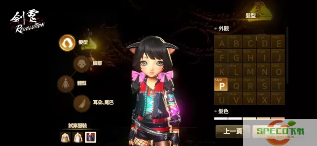 剑灵革命国际服本(Blade&Soul Revolution)下载安装最新版