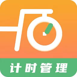 运动计时器手机版