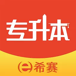 统招专升本官网版app