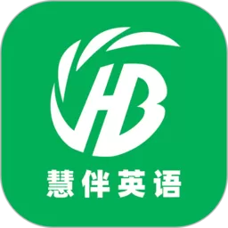 慧伴英语app下载