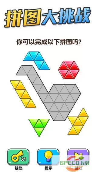 画线大挑战下载安卓