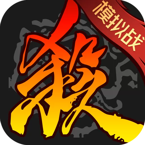 三国杀小米版最新版本