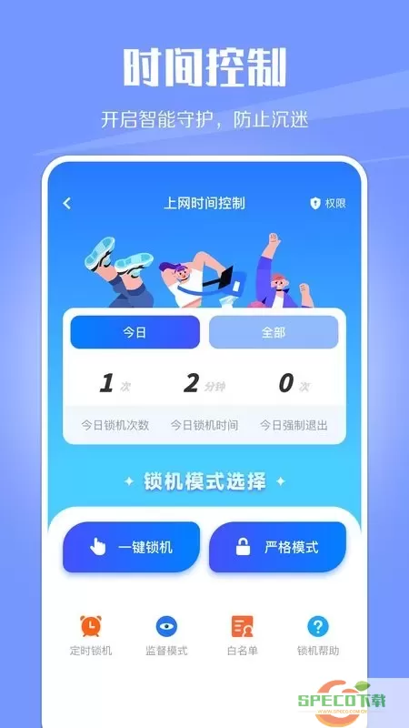 乐享充电app最新版