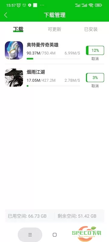 223乐园最新版app