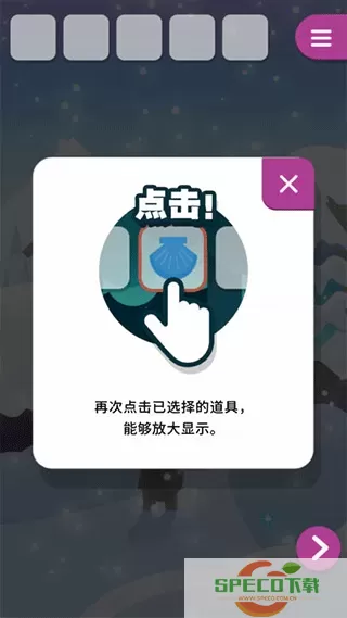 动物与雪之岛游戏手机版