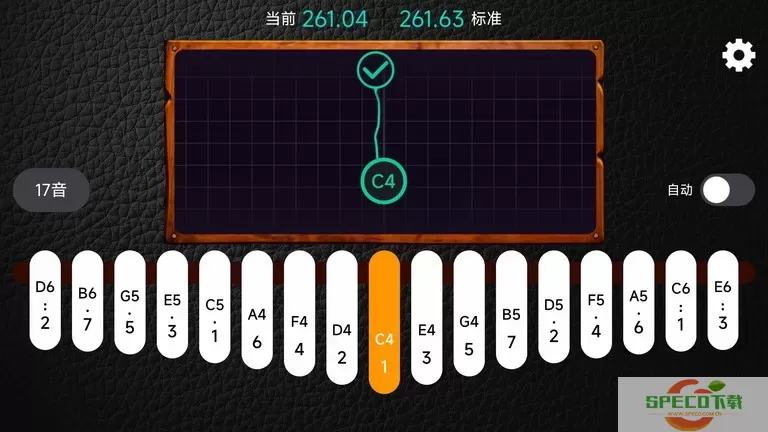 鹿鸣拇指琴调音器最新版本