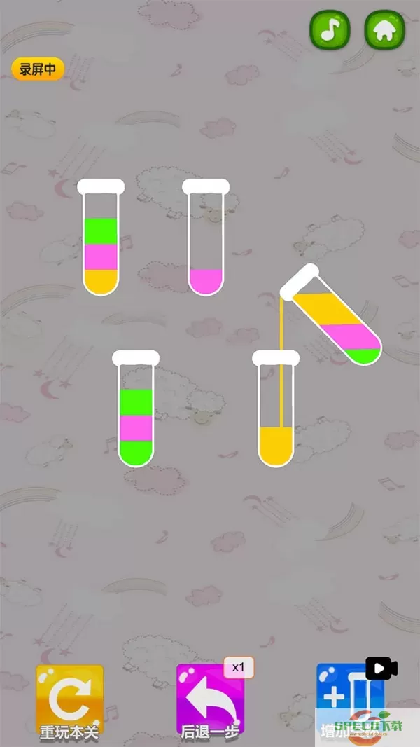 彩色水排序大师游戏新版本