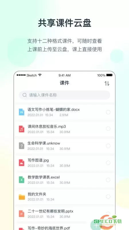 布卡互动app最新版