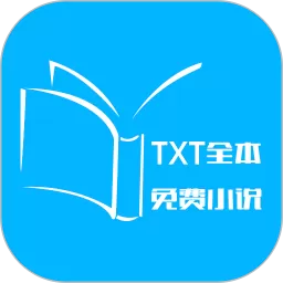 txt全本小说安卓版下载