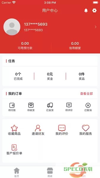 元征下载app