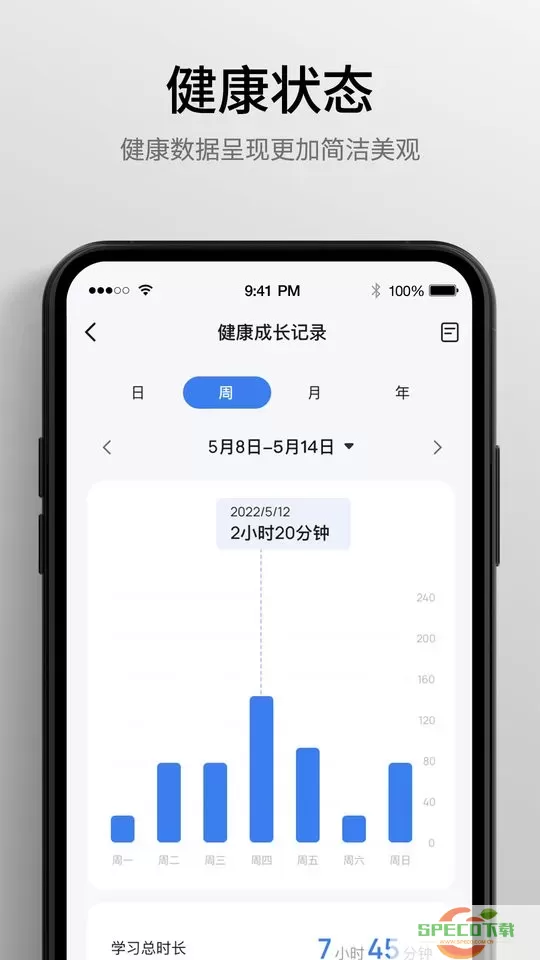  永艺精灵app最新版