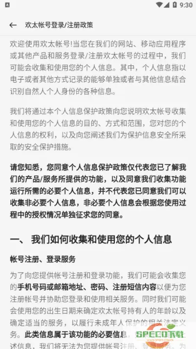 oppo connect跨屏互联下载免费