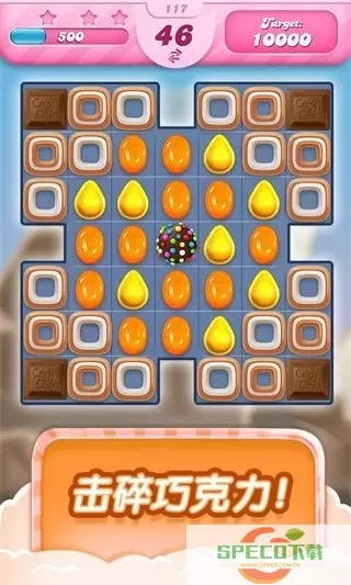 Candy Crush Saga下载免费