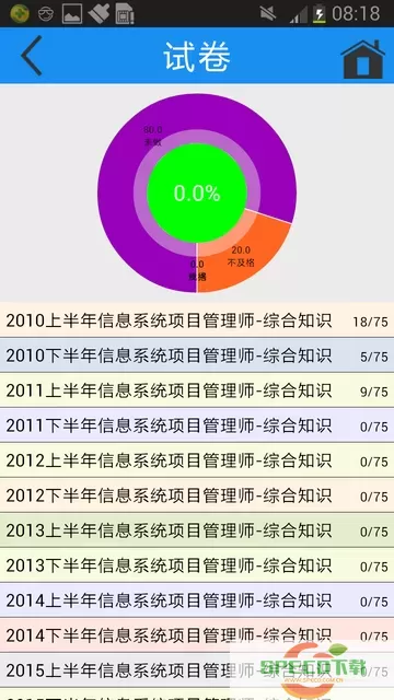 简练最新版本