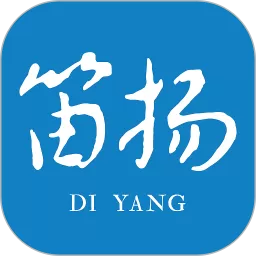 笛扬新闻app最新版