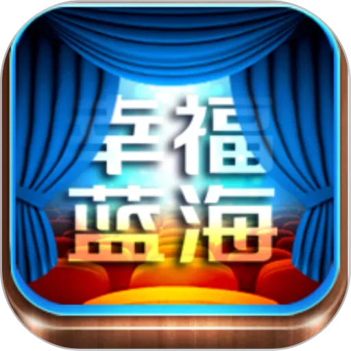 幸福看app最新版