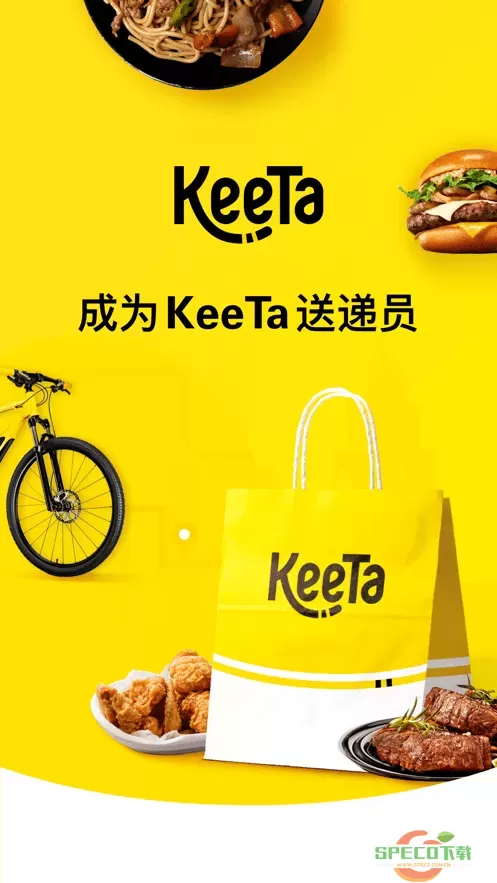 KeeTa Rider安卓版最新版