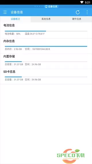 ES任务管理器免费下载