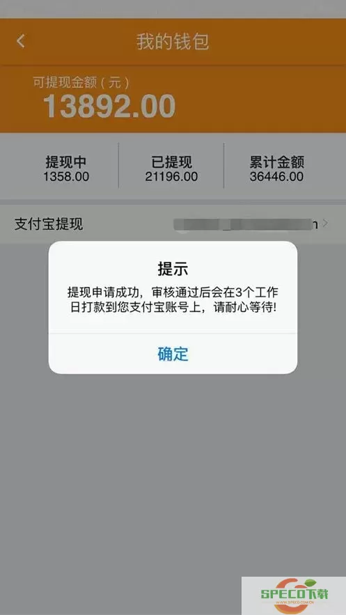 随心赚官网版最新