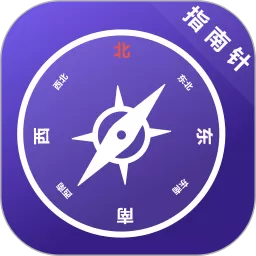 指南针户外助手app最新版