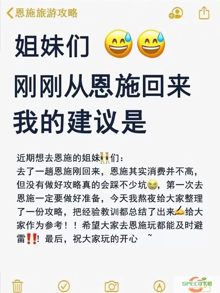 恩施麻将碗碗哥抖音