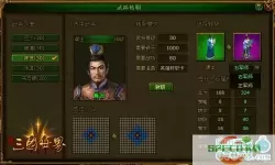 三国世界全cdk