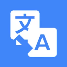 AE屏幕翻译安卓最新版